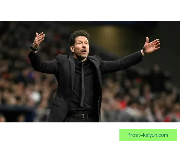 西蒙尼带领球队结构持续优化，竞争力增强表现值得关注