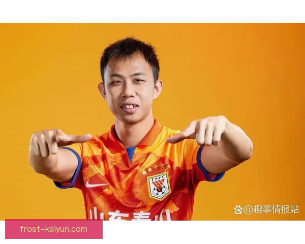 山东泰山橙色球衣发布，球队形象焕新引发球迷热议